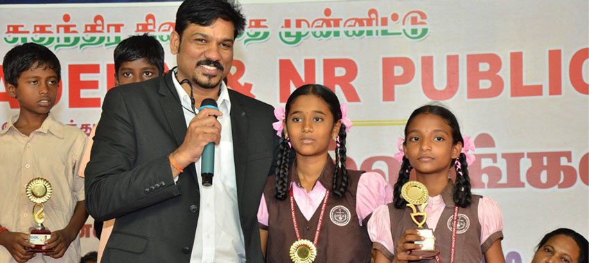 Best CBSE Schools in Ariyalur,CBSE Schools in Ariyalur,Schools in Ariyalur